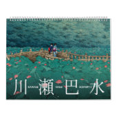 Calendrier Kawase Hasui Scenery 2 large (Protection)