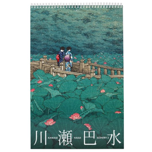 Calendrier Kawase Hasui Scenery 2 moyen (Protection)