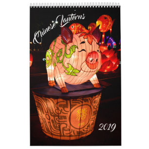 Calendrier Lanternes chinoises