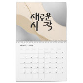 Calendrier Life Is a Journey – Golden Serenity Calendar (Jan 2026)