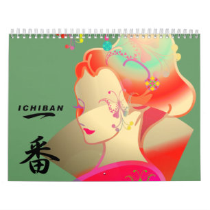 Calendrier manga du Japon le sutra (shingyo de hannya) Japon