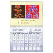 Calendrier Mural Reiki - guérison cosmique par Navin Joshi (Feb 2026)