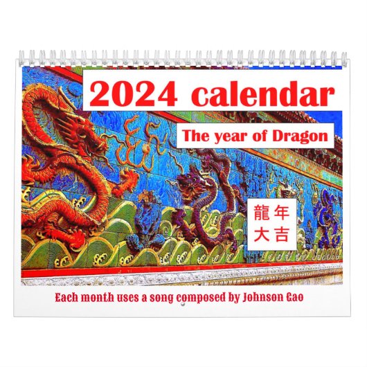 Calendrier musical 2024 pour l'année du Dragon (Protection)