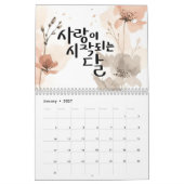 Calendrier Seasons of Love – Korean Calligraphy Art Calendar (Jan 2027)