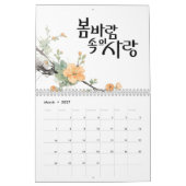Calendrier Seasons of Love – Korean Calligraphy Art Calendar (Mar 2027)