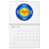 Calendrier Shri Radha comme à Vrindavan (Hindi) Classic Round (Feb 2027)