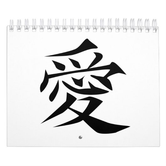 Calendrier Symbole d'amour chinois (Protection)