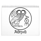 Calendrier Tetradrachm du hibou d'Athéna (police grecque) (Protection)