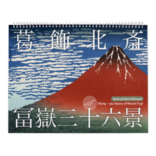 Calendrier ukiyoe [hokusai] Trente-six Vue du Mont Fuji (L)