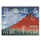 Calendrier ukiyoe [hokusai] Trente-six Vue du Mont Fuji (M) (Protection)