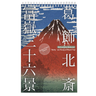 Calendrier ukiyoe [hokusai] Trente-six Vue du Mont Fuji (S)