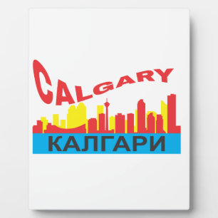 Calgary cyrillic fotoplaat