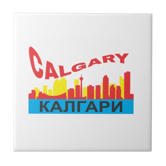Calgary cyrillic tegeltje (Voorkant)