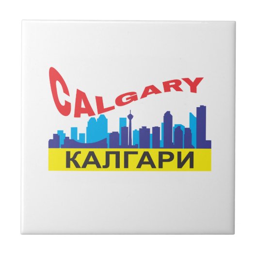 Calgary cyrillic tegeltje (Voorkant)