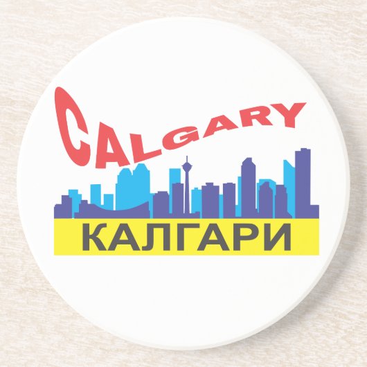 Calgary cyrillic zandsteen onderzetter (Voorkant)