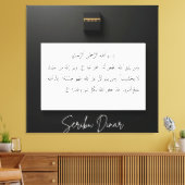 caligraphy arabic canvas afdruk (Insitu (Woonkamer))