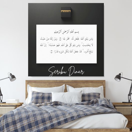 caligraphy arabic canvas afdruk (Insitu (Slaapkamer))