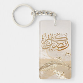 CALIGRAPHY SLEUTELHANGER