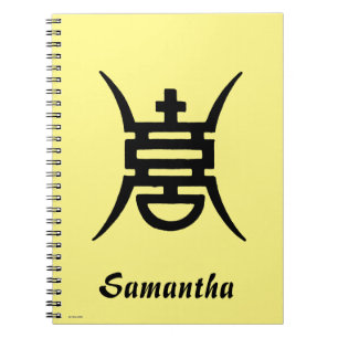 Calligrafie: Chinees Notitieboek