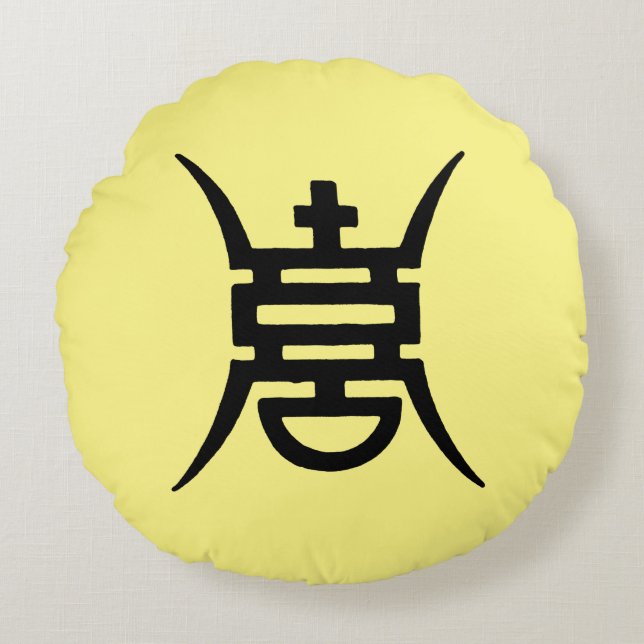 Calligrafie: Chinees Rond Kussen (Voorkant)