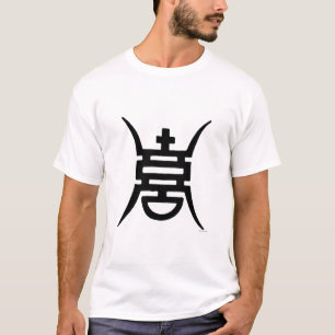 Calligrafie: Chinees T-shirt