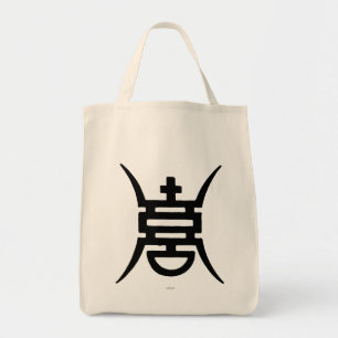 Calligrafie: Chinees Tote Bag