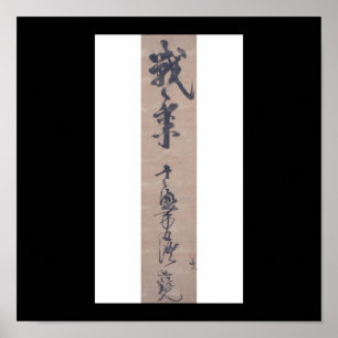Calligrafie geschreven door Miyamoto Musashi, c. j Poster