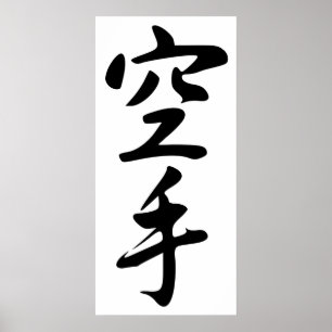 Calligrafie van de Japanse Word Karate Poster