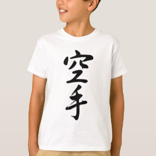 Calligrafie van de Japanse Word Karate T-shirt
