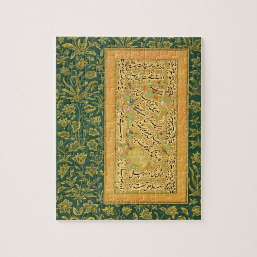 Calligrafie van Mir Ali van Herat, met een Mughal- Legpuzzel (Verticaal)