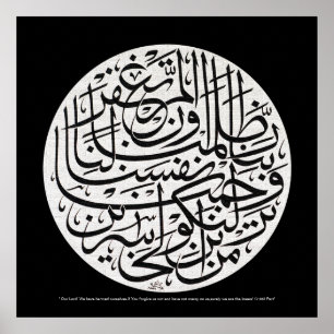 Calligrafie van Rabbana Zalamna Anfusana Poster