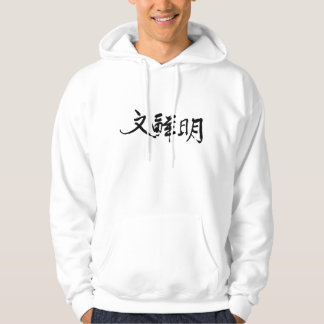Calligrafische handtekening van True Father.  Hood Hoodie