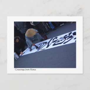 Calligrafische straatkunst in Seoul, Zuid-Korea Briefkaart