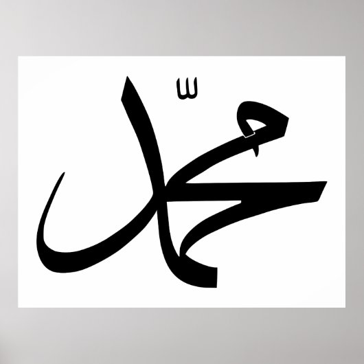 Calligrafische weergave van de naam van Muhammad Poster (Voorkant)