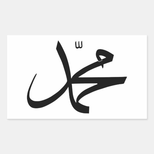 Calligrafische weergave van de naam van Muhammad Rechthoekige Sticker (Voorkant)