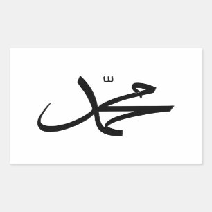 Calligrafische weergave van de naam van Muhammad Rechthoekige Sticker