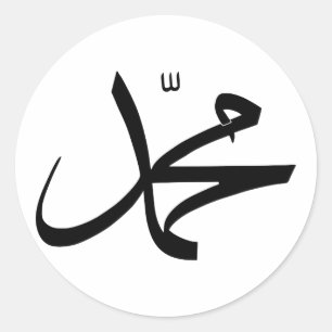 Calligrafische weergave van de naam van Muhammad Ronde Sticker
