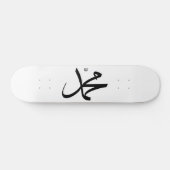Calligrafische weergave van de naam van Muhammad Skateboard (Horizontaal)