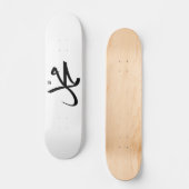 Calligrafische weergave van de naam van Muhammad Skateboard (Voorkant)
