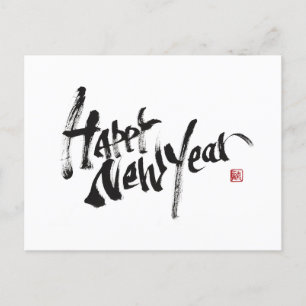 Calligrapher Ryuken "Happy New Year" Feestdagenkaart