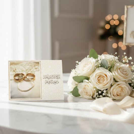 Calligraphie arabe Carte Mariage islamique Duaa