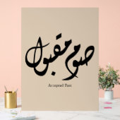 Calligraphie arabe élégante acceptée rapidement Ar (Mariage)