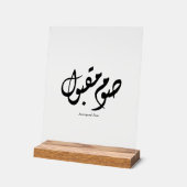 Calligraphie arabe élégante acceptée rapidement Ar (Angle)