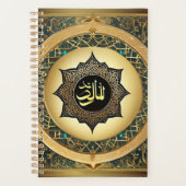 Calligraphie arabe islamique Allahu (Devant)