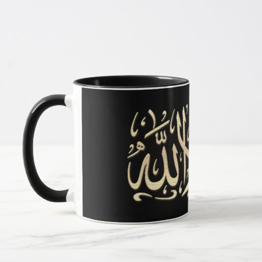 Calligraphie arabe Mug (Gauche)