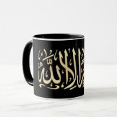 Calligraphie arabe Mug (Devant gauche)