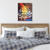 Calligraphie arabe Peinture murale en toile (Insitu(Chambre))
