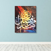 Calligraphie arabe Peinture murale en toile (Insitu (Plancher de Bois))