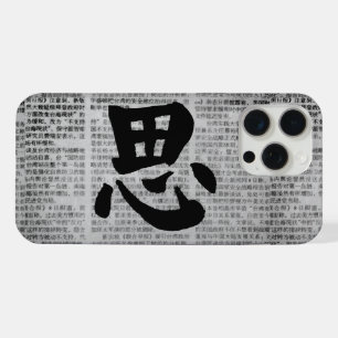 Calligraphie chinoise « Penser »