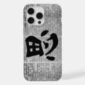 Calligraphie chinoise « Penser » (Verso)